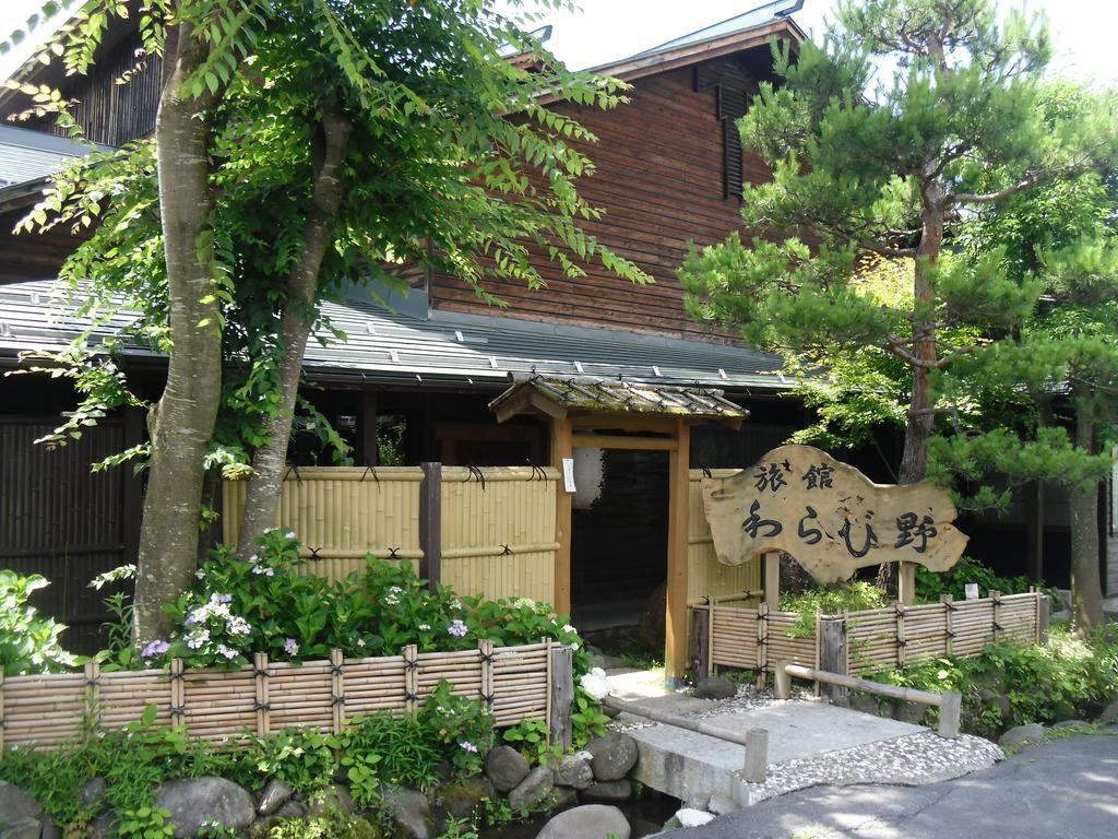 Ryokan Warabino Takayama  Exterior foto