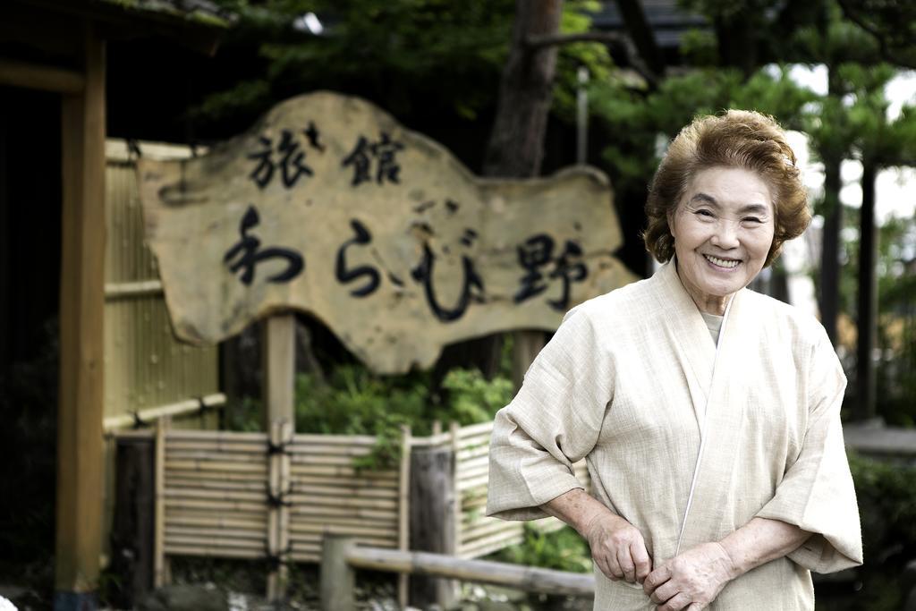 Ryokan Warabino Takayama  Exterior foto